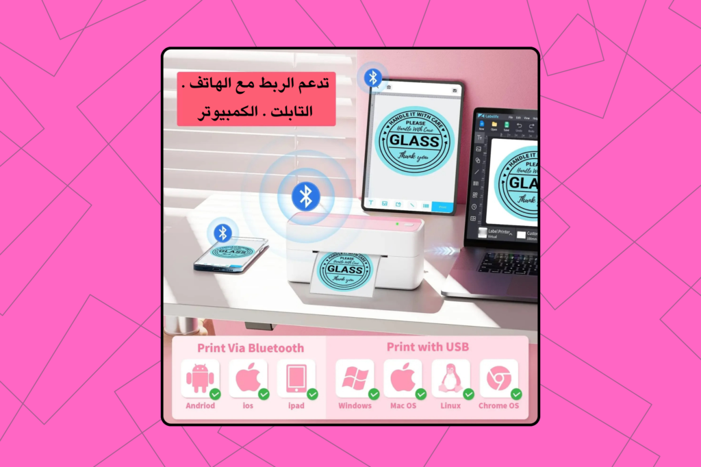 أفضل طابعات البوليصات الحرارية